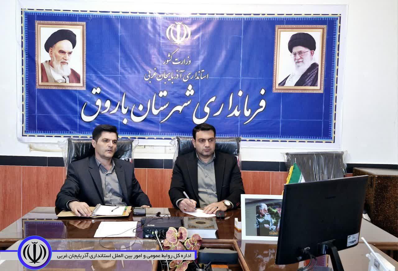 برگزاری جلسه ستاد اجرایی خدمات سفر استانداری آذربایجانغربی