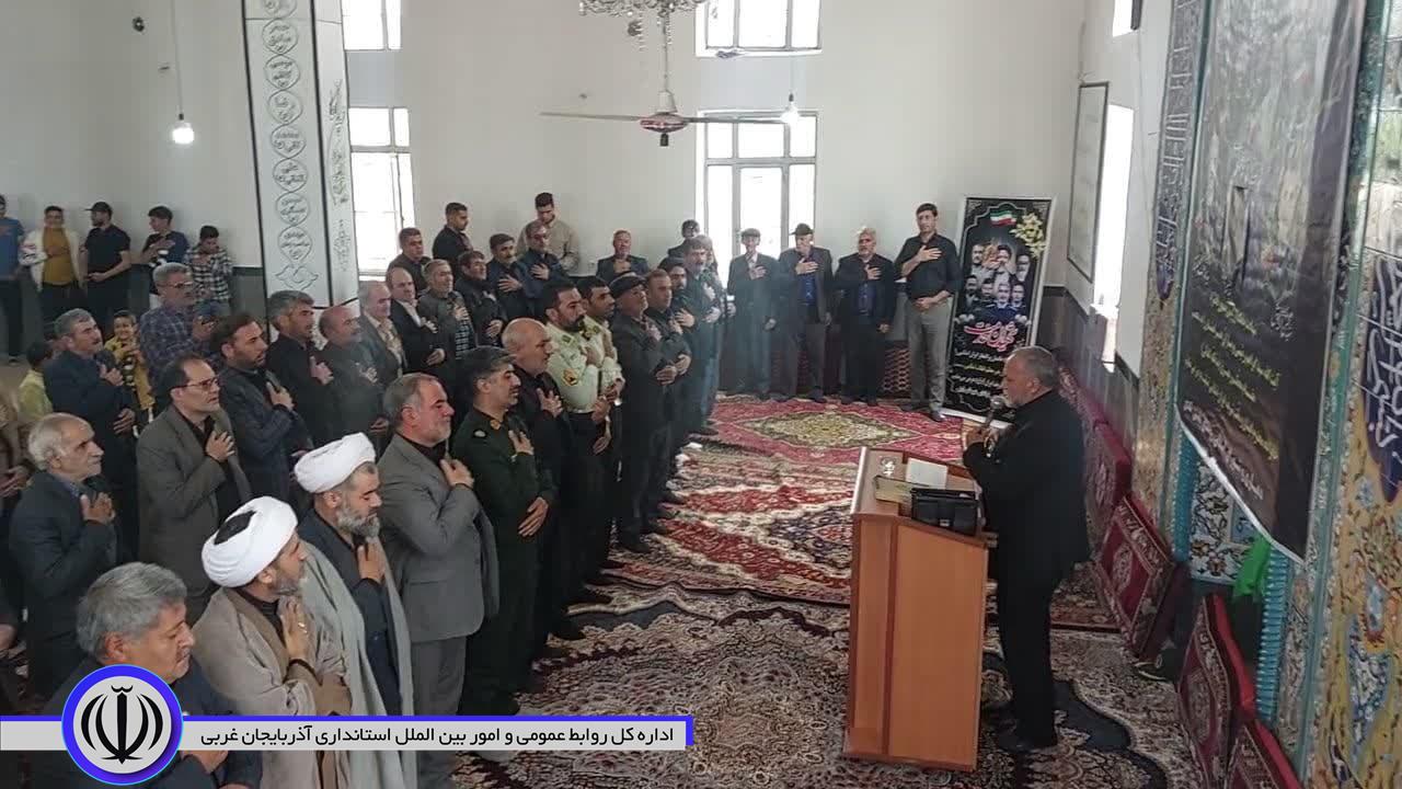 مراسم بزرگداشت شهدای خدمت