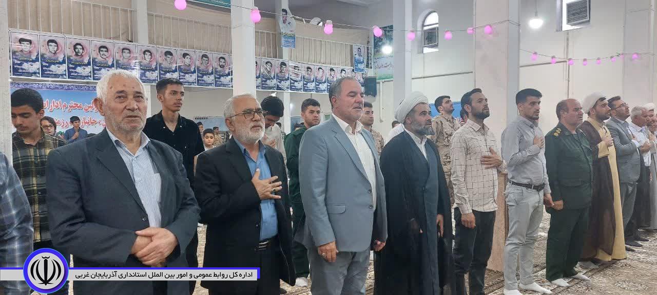مراسم و جشن عید غدیر خم