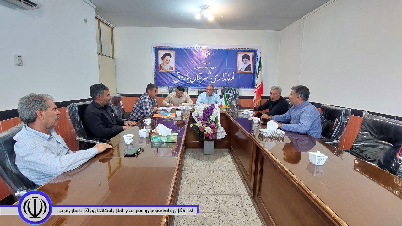 با حضور فرماندار باروق هیات رئیسه شورای اسلامی شهرستان برگزار شد