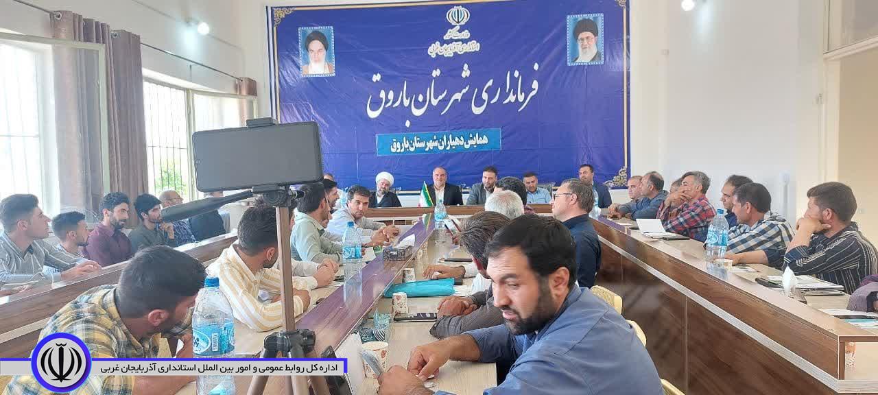 بمناسبت 14 تیرماه روز گرامیداشت شهرداریها و دهیاری ه