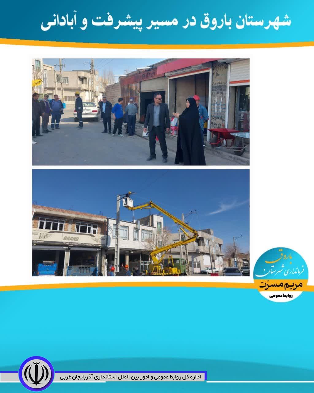جابجایی تیرهای برق میدان کتاب