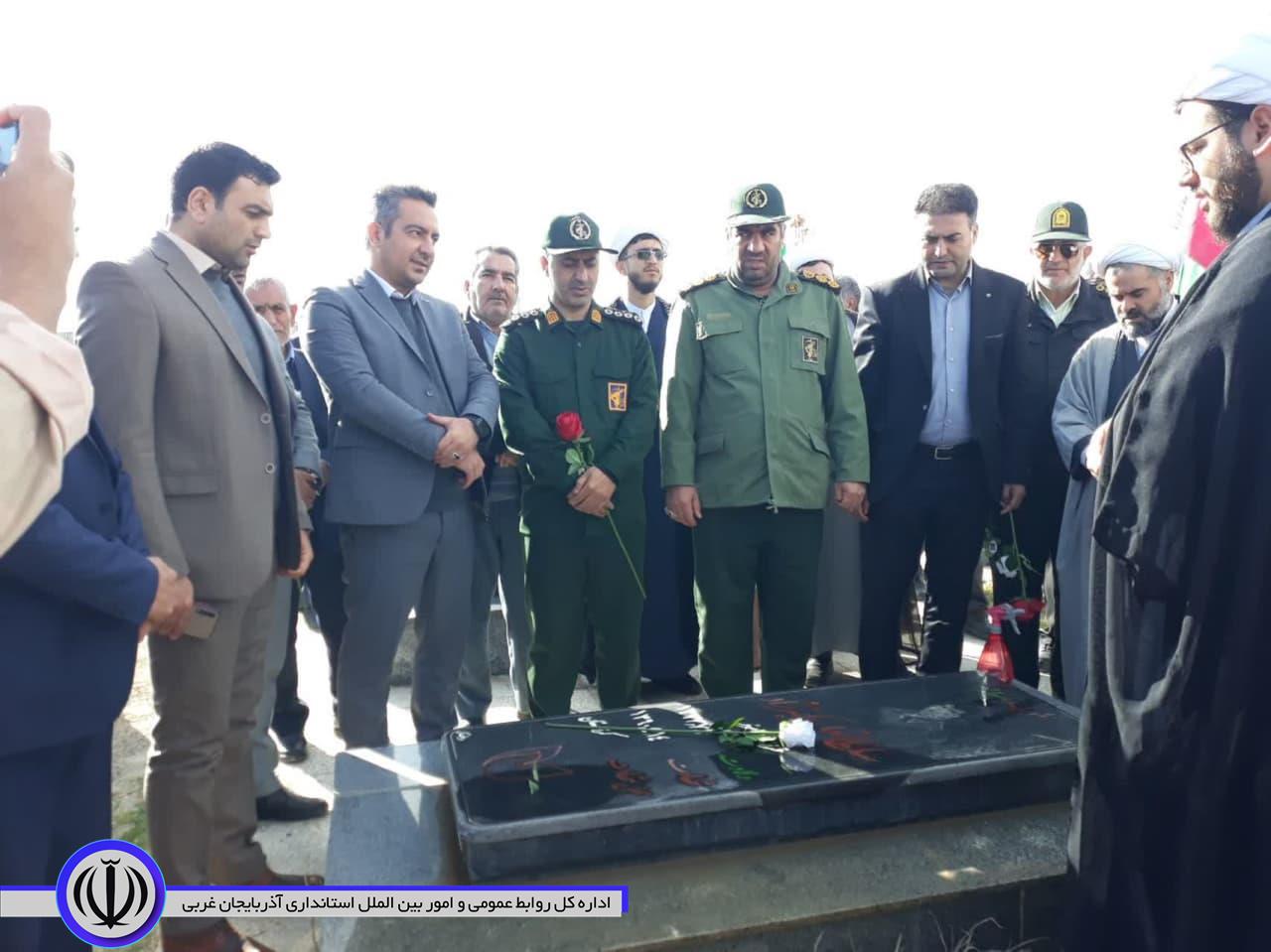 به مناسبت هفته بسیج