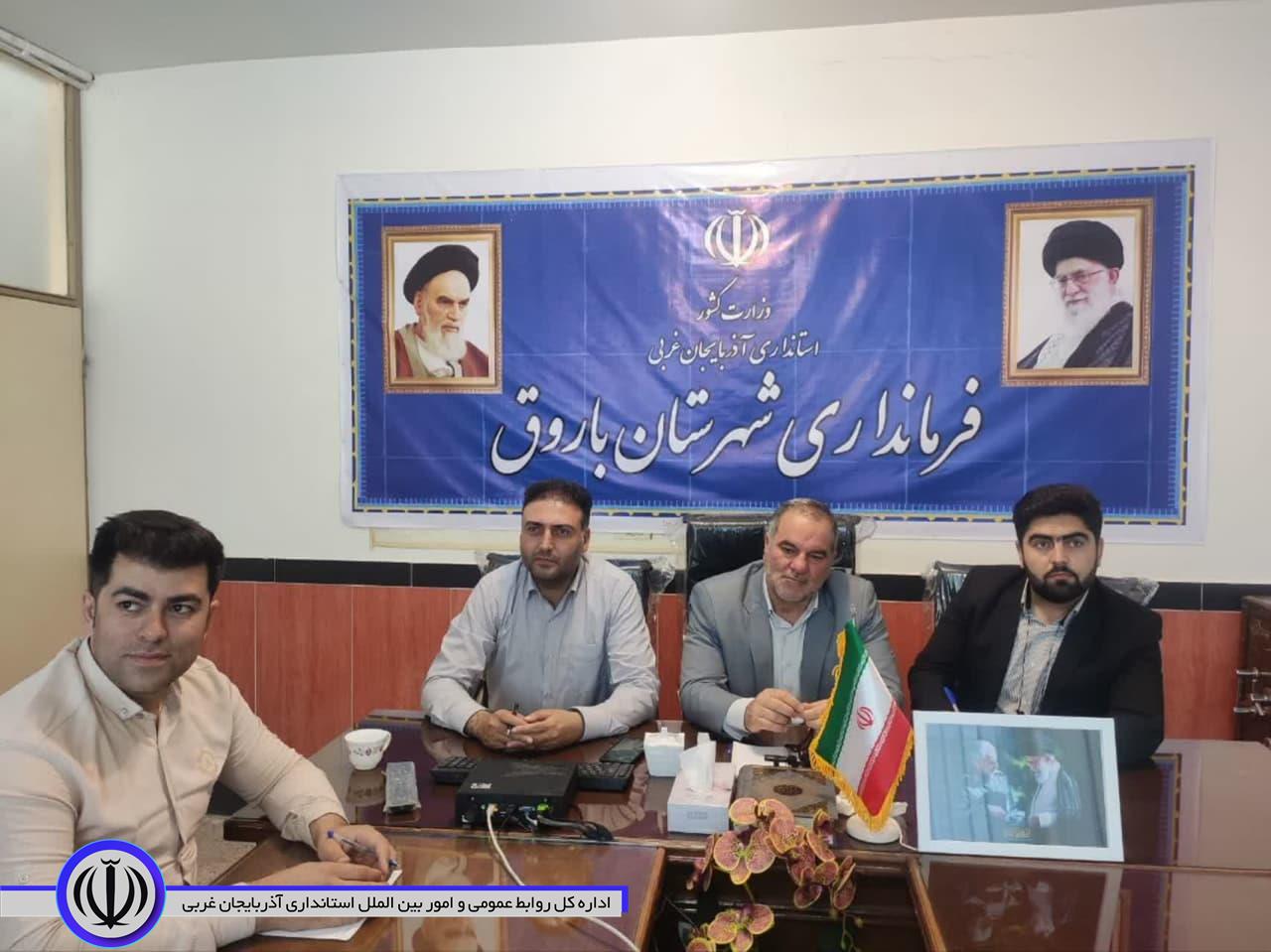 جلسه شورای ترافیک استان