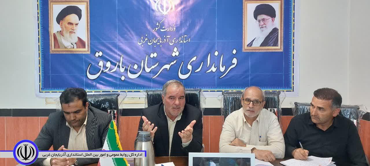 جلسه ستاد مدیریت بحران شهرستان باروق