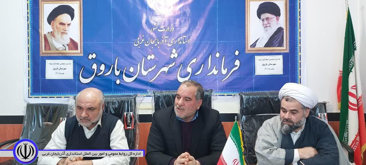 نشست کارگروه تخصصی به منظور ایجاد گلزار شهداء شهرستان باروق