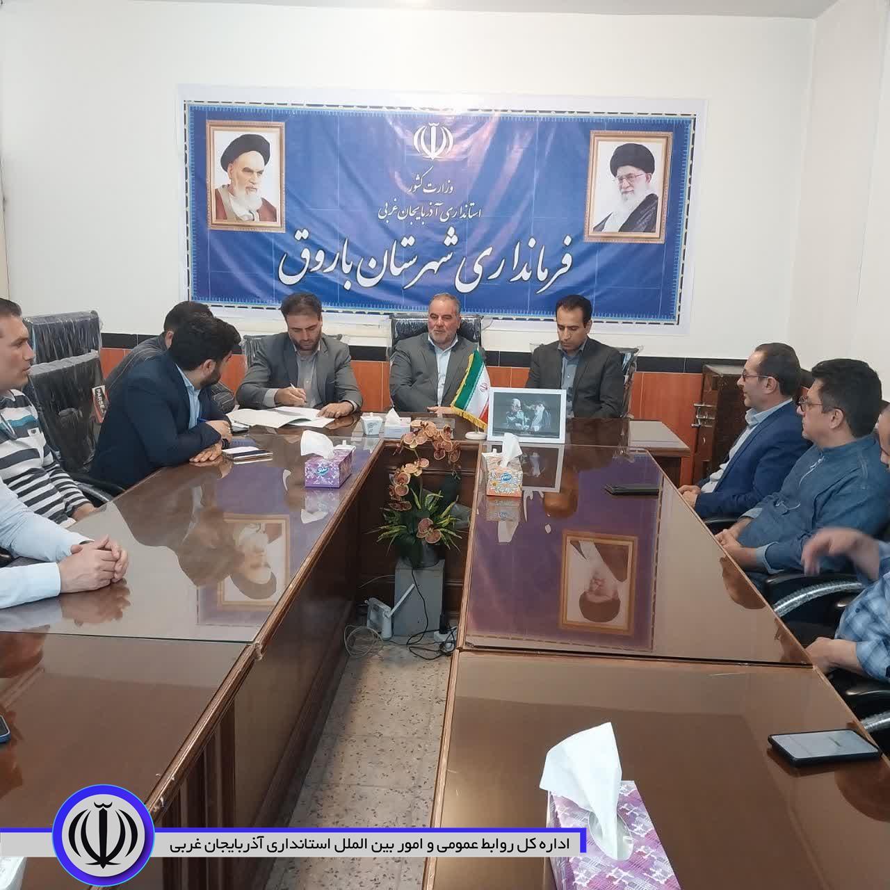 نشست مدیرکل ورزش و جوانان استان آذربایجان غربی با فرماندار شهرستان باروق