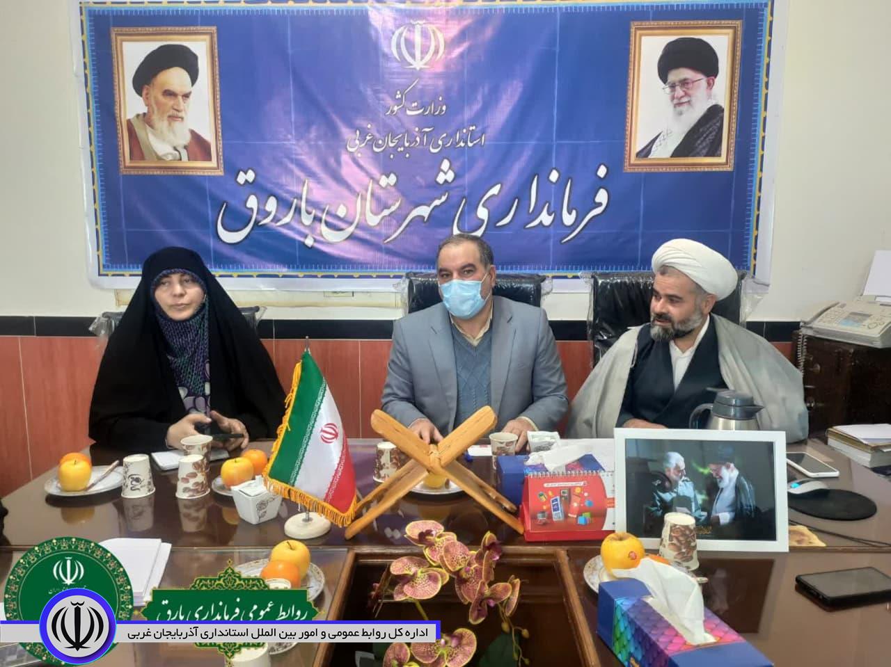 **دومین جلسه ستاد خانواده و جوانی جمعیت با حضور خانم الهامی مدیر کل اموربانوان استانداری آذربایجان غربی