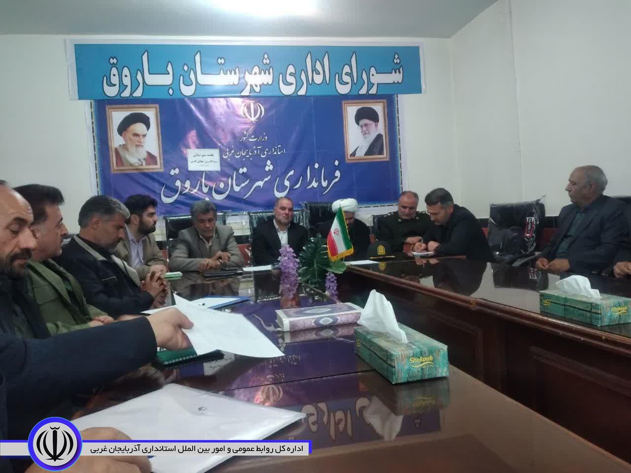 جلسه هماهنگی برنامه های روز جهانی قدس در محل فرمانداری شهرستان باروق به ریاست فرماندار برگزار شد.