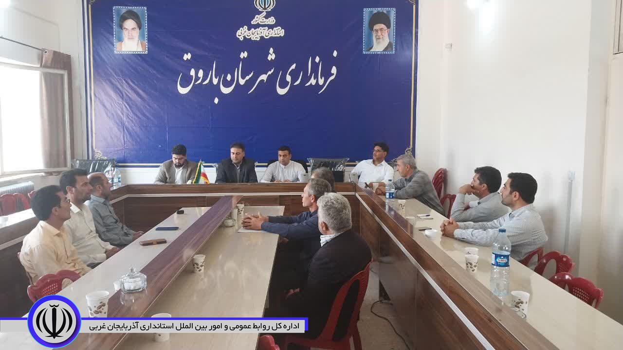 جلسه هماهنگی هیات اجرایی و هیات نظارت