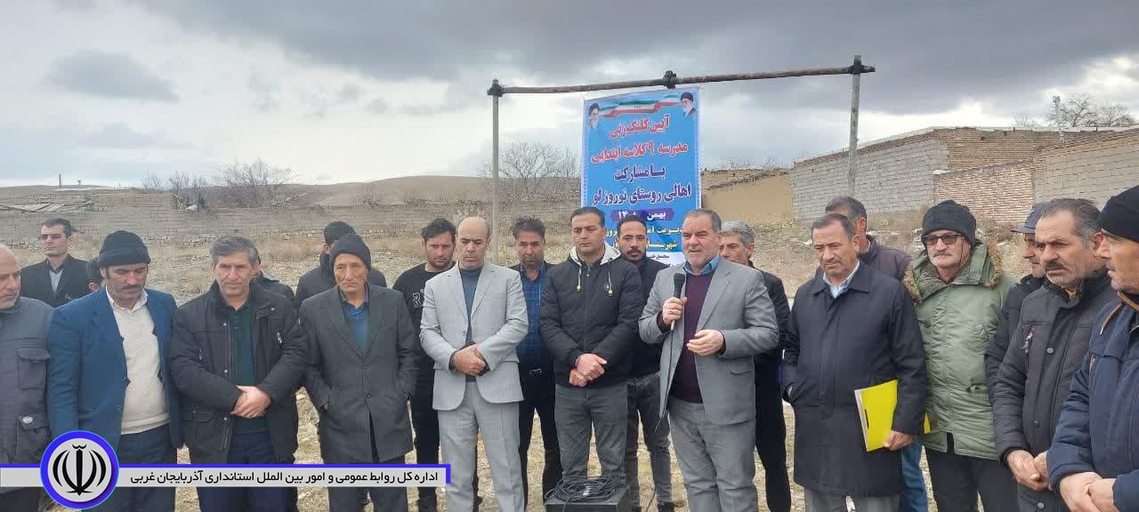 آیین کلنگ زنی مدرسه 9 کلاسه روستای نوروزلو از توابع بخش مرکزی شهرستان باروق