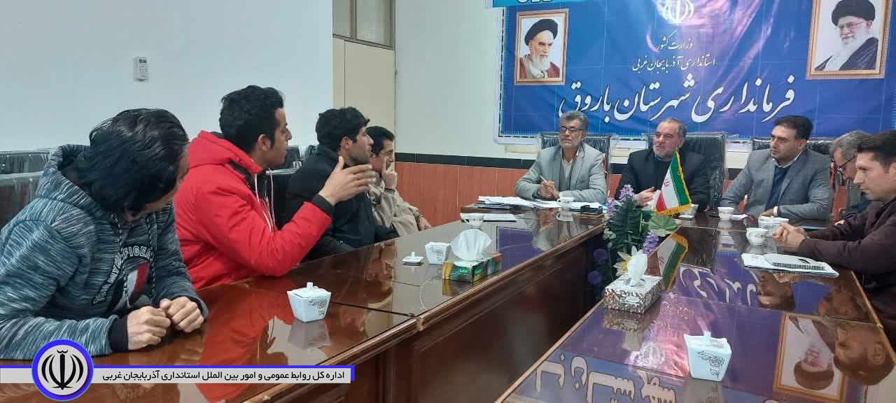 نشست مهندس حسینی فرماندار شهرستان باروق
