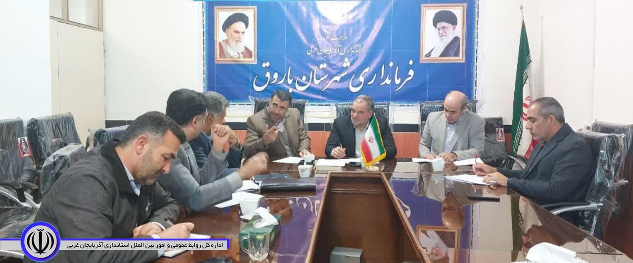 جلسه بررسی و پیگیری مصوبات استاندار آذربایجان غربی در حوزه آموزش پرورش