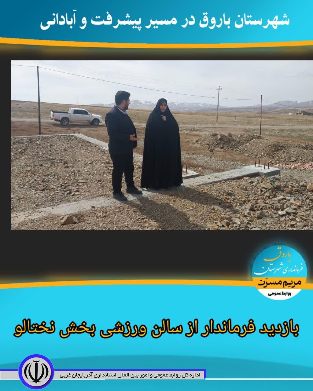 خدمات در روستاها همچنان ادامه دارد