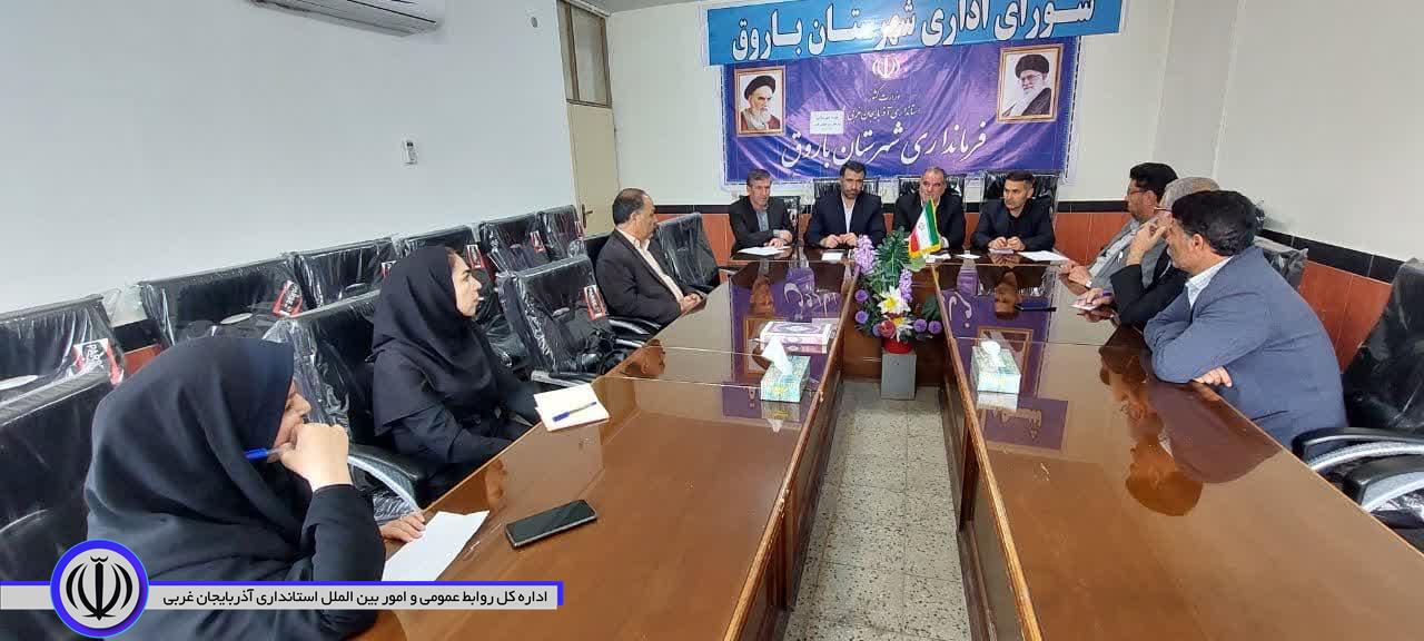 جلسه نشست مشترک جمعی از مدیران مدارس با حضور فرماندار شهرستان باروق