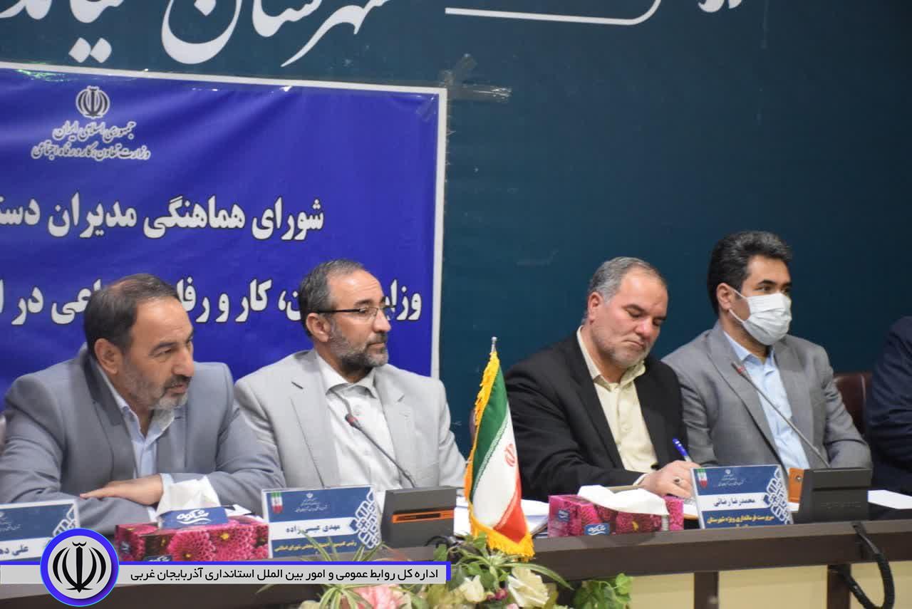 جلسه شورای هماهنگی مدیران دستگاههای تابعه وزارت تعاون ، کار و رفاه اجتماعی استان آذربایجان غربی