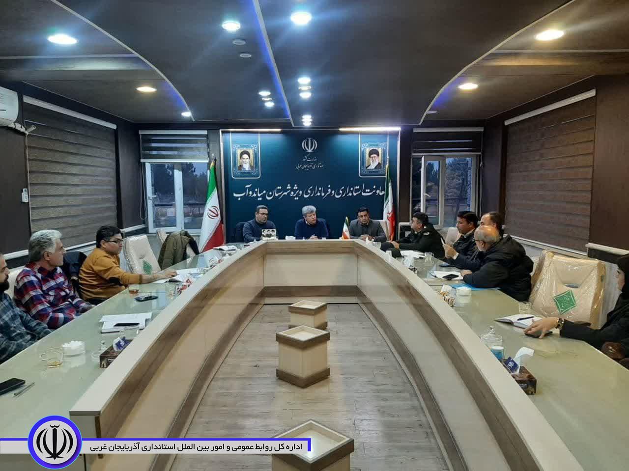 نشست مشترک و تخصصی تالاب نوروزلو