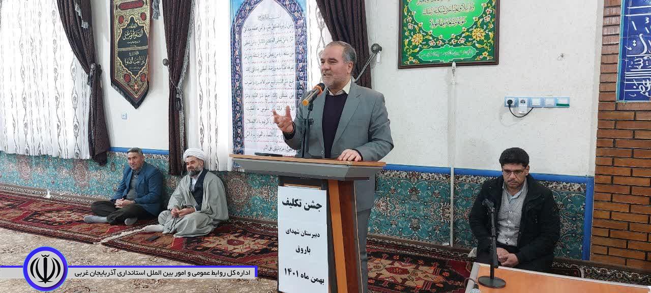 جشن تکلیف دانش آموزان دبیرستان پسرانه شهداء باروق