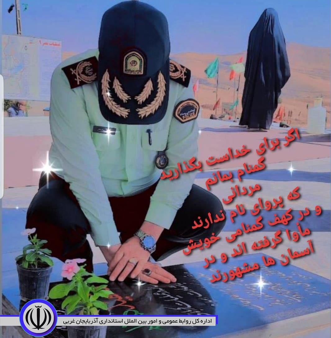 پلیس_هوشمند1401اقتدار_امنیت_آرامش