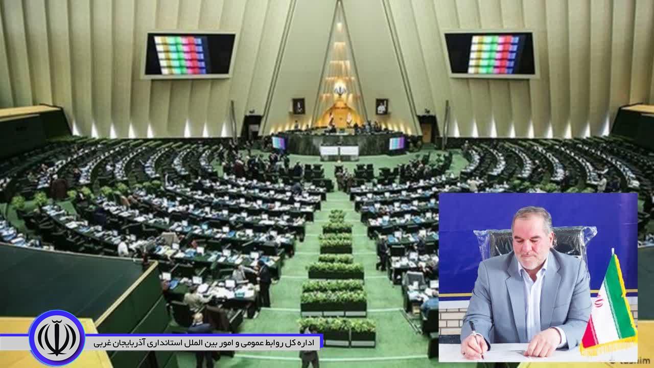 پیام تبریک فرماندار شهرستان باروق بمناسبت روز مجلس