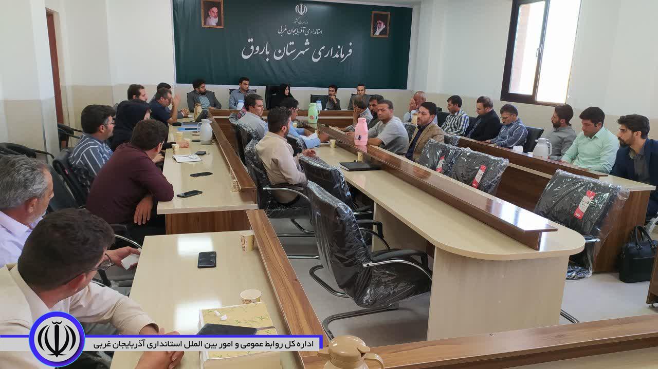 جلسه هماهنگی اجرای طرح آبادانی و پیشرفت منظومه های روستایی شهرستان باروق برگزار شد