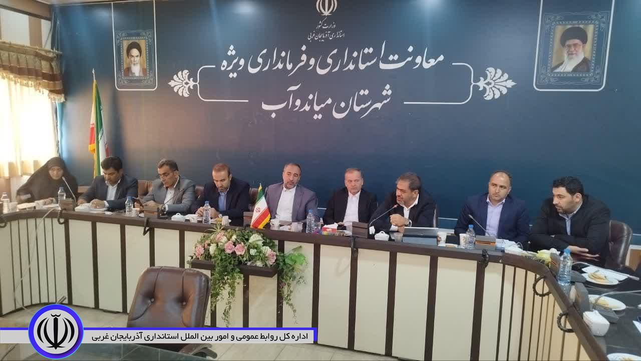 جلسه هماندیشی شورای هماهنگی حفاظت از منابع آب حوزه زرینه رود به میزبانی میاندوآب برگزار شد