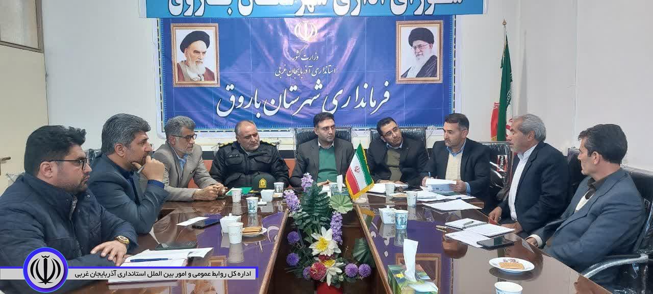 جلسه کارگروه مبارزه با مواد مخدر شهرستان باروق برگزار شد.
