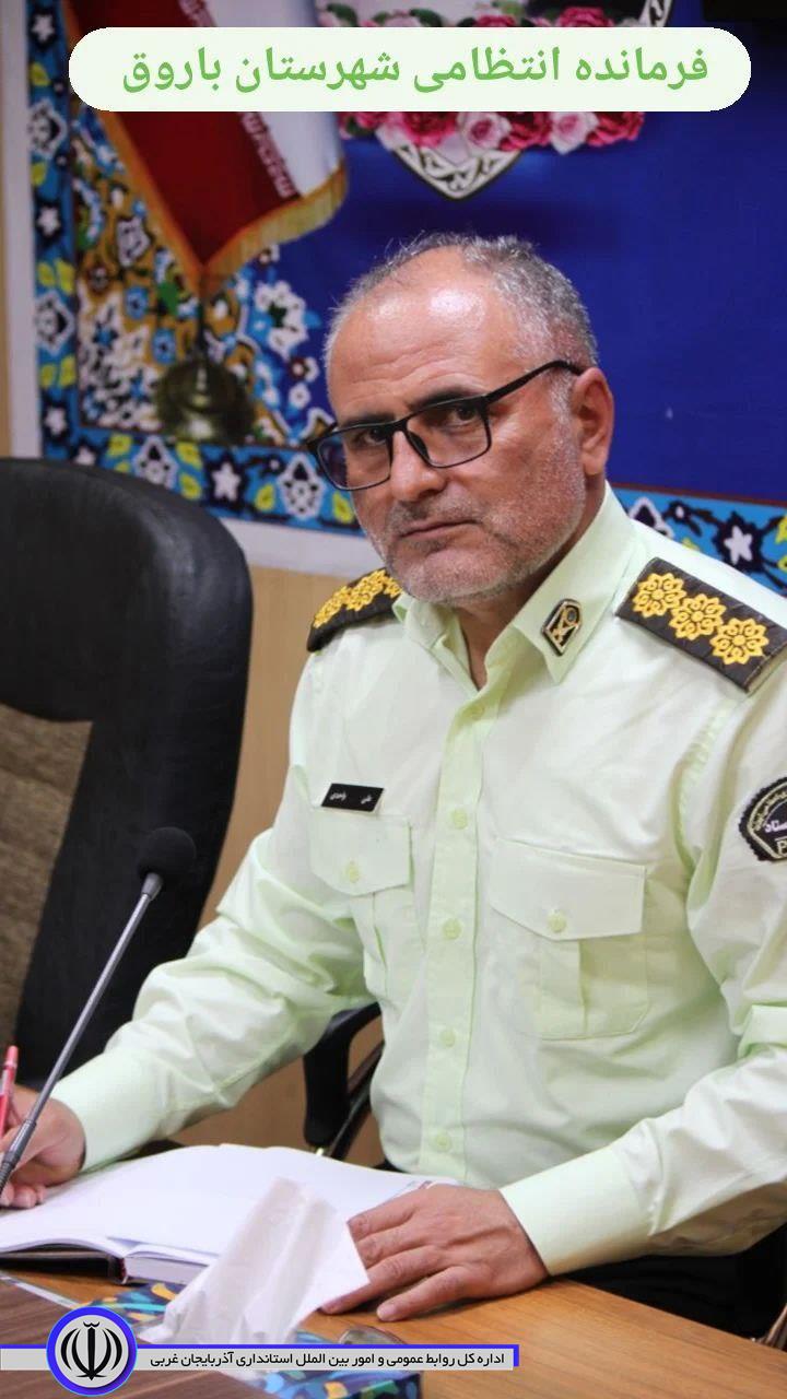 پیام تبریک فرماندهی انتظامی شهرستان باروق به مناسبت عید غدیر خم