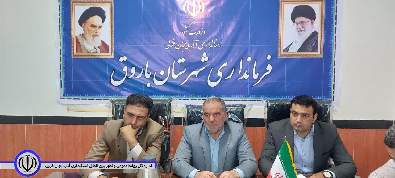 جلسه کارگروه رفع موانع تولید، اشتغال و سرمایه گذاری برگزار شد.