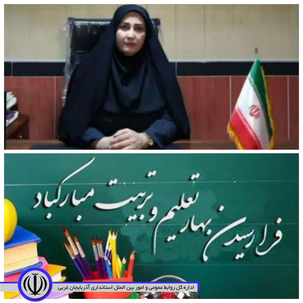 پیام تبریک فرماندار باروق به مناسبت آغاز سال تحصیلی و بازگشایی مدارس