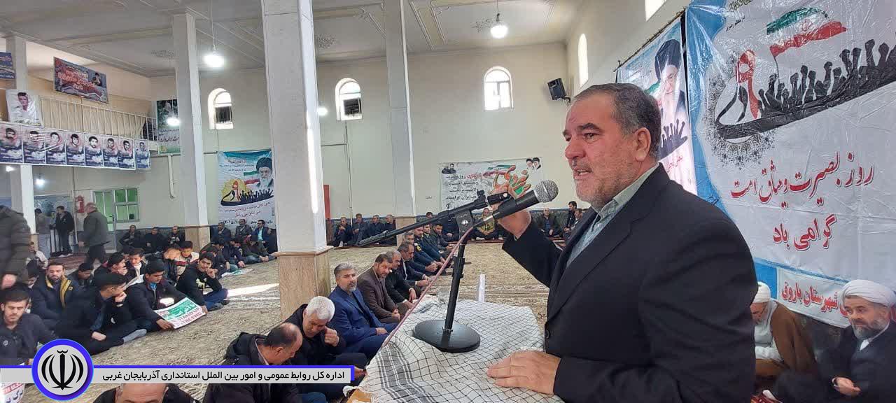 مراسم 9 دی