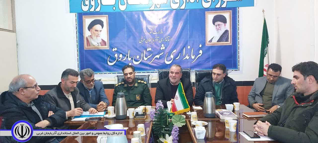 ✅️ سومین جلسه ستاد مدیریت بحران شهرستان باروق برگزار شد