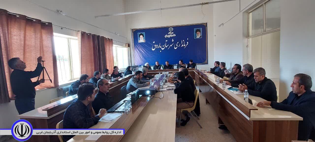 جلسه کمیته برنامه ریزی شهرستان باروق در سال 1402 برگزار شد