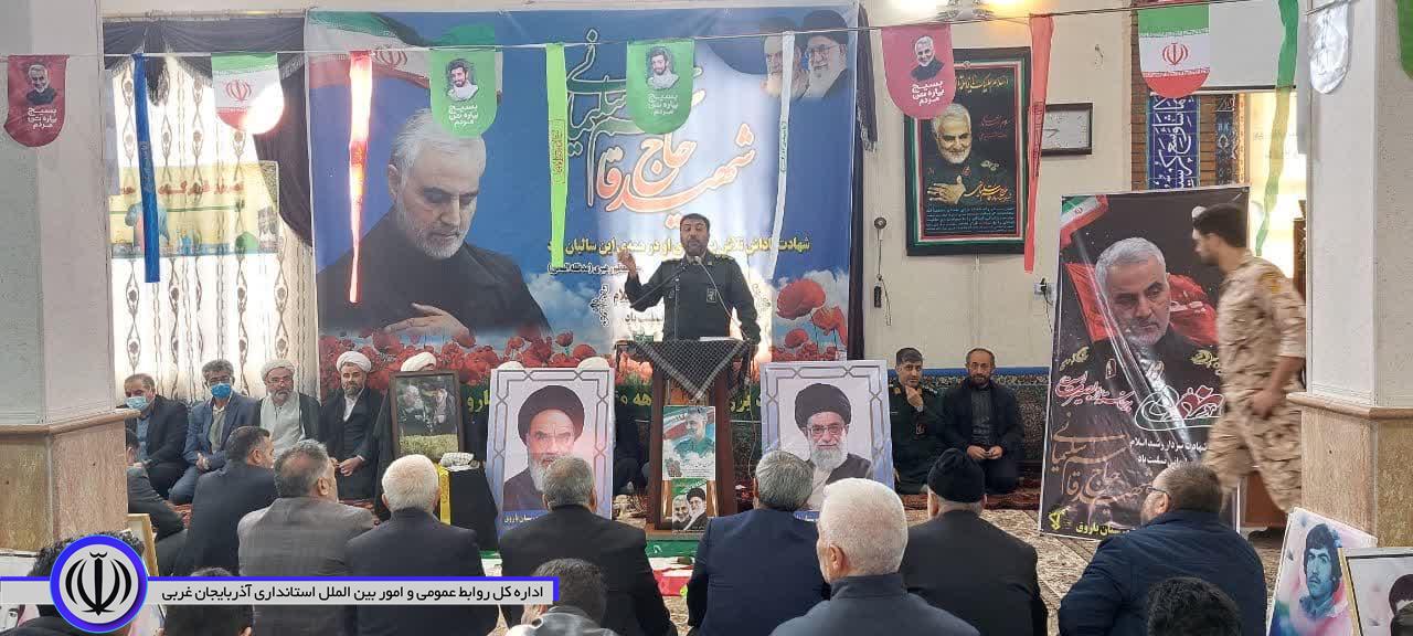 آیین گرامیداشت سومین سالگرد شهادت سردار شهید حاج‌ قاسم سلیمانی