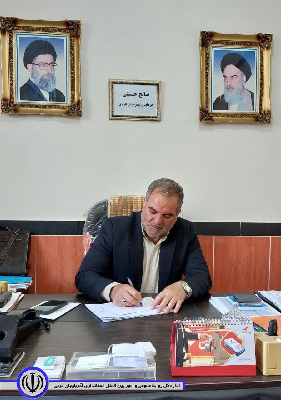 پیام تبریک فرماندار شهرستان باروق بمناسبت میلاد با سعادت حضرت فاطمه زهرا (س) ، روز زن و روز مادر