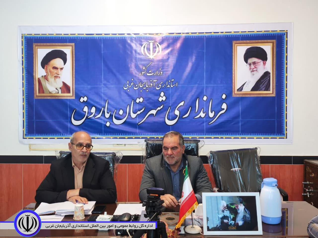 جلسه شورای حفاظت از منابع آب