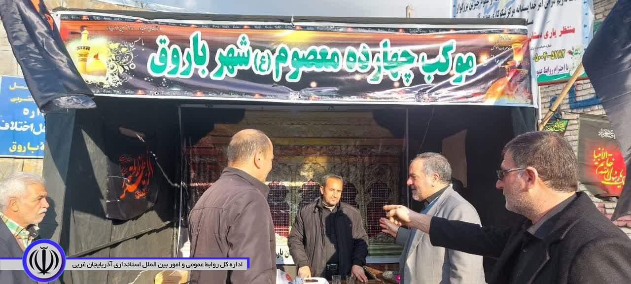 بمناسبت سالروز شهادت حضرت فاطمه زهرا(س)