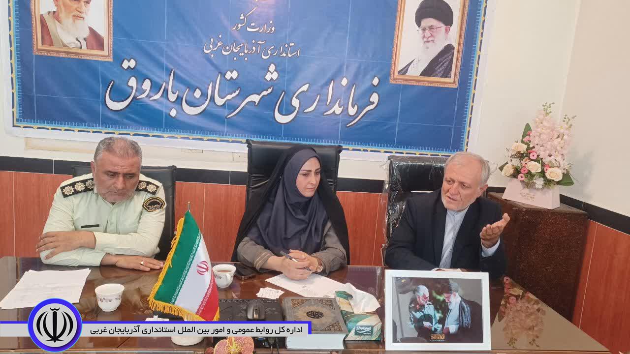 جلسه شورای هماهنگی مبارزه با مواد مخدر شهرستان باروق برگزار شد