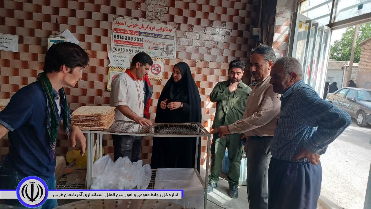بازدید میدانی فرماندار باروق از نانوایی‌ها