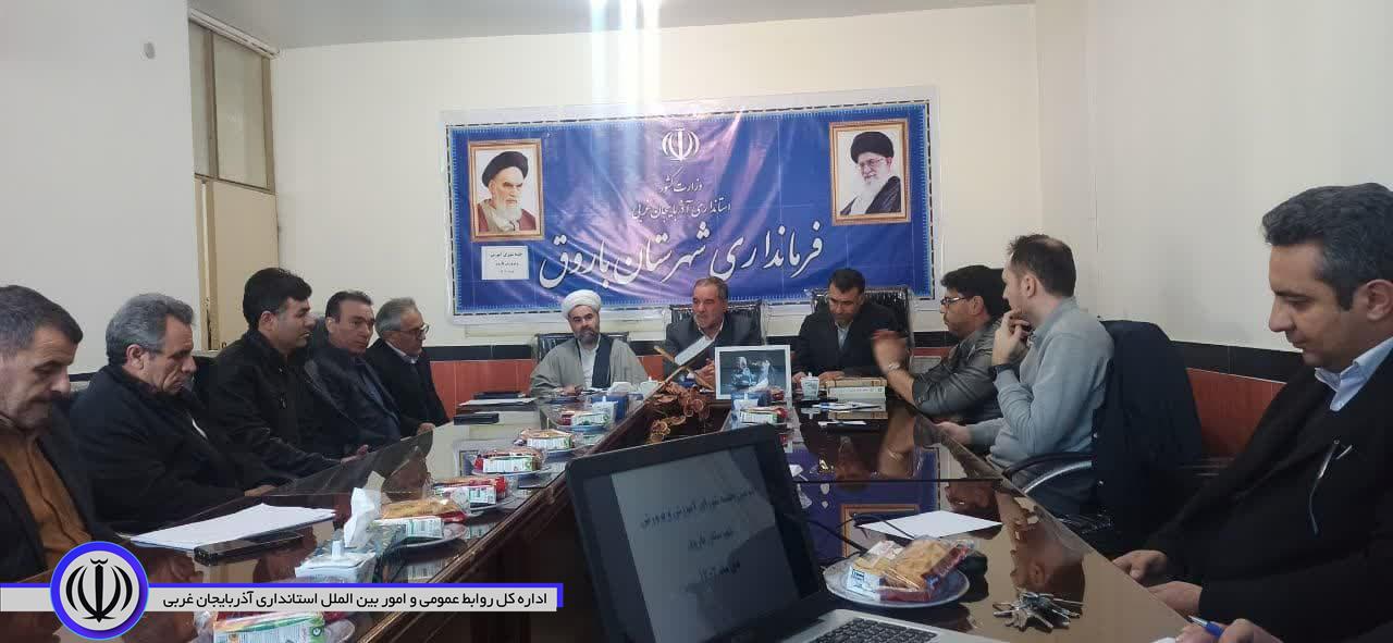دومین جلسه شورای آموزش و پرورش به ریاست صالح حسینی فرماندار باروق
