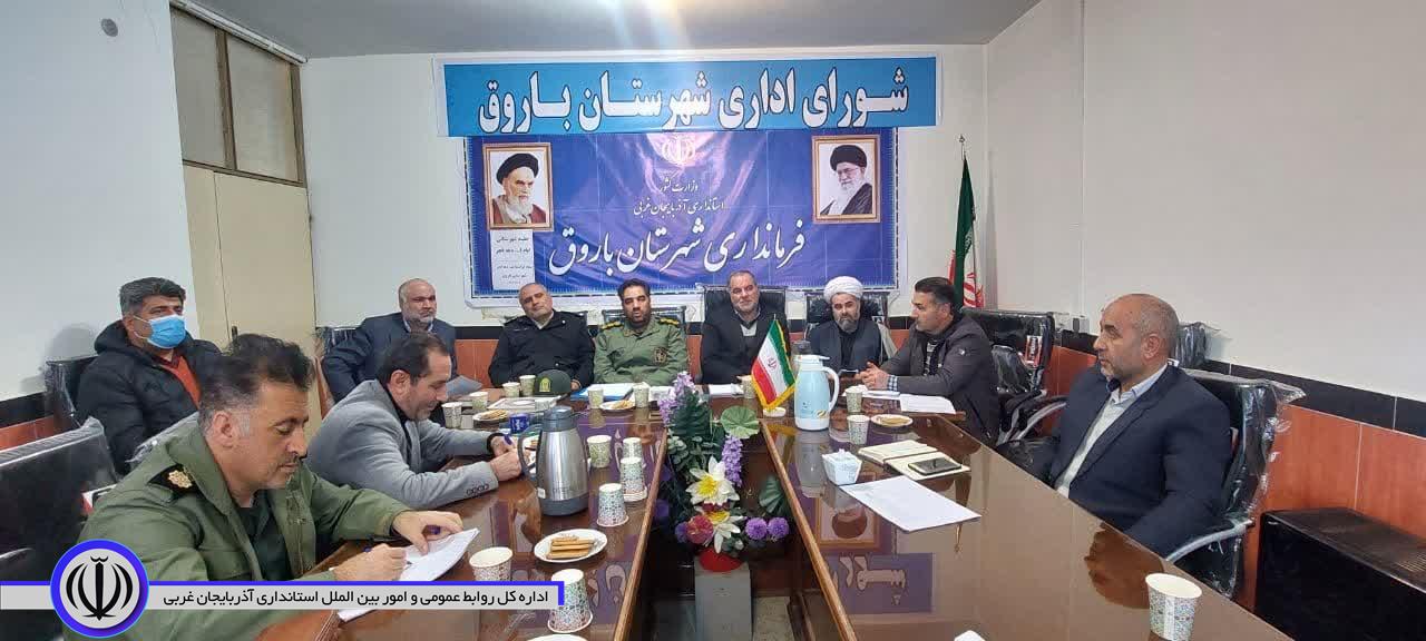 جلسه ستاد گرامیداشت دهه فجر در شهرستان باروق برگزار گردید.