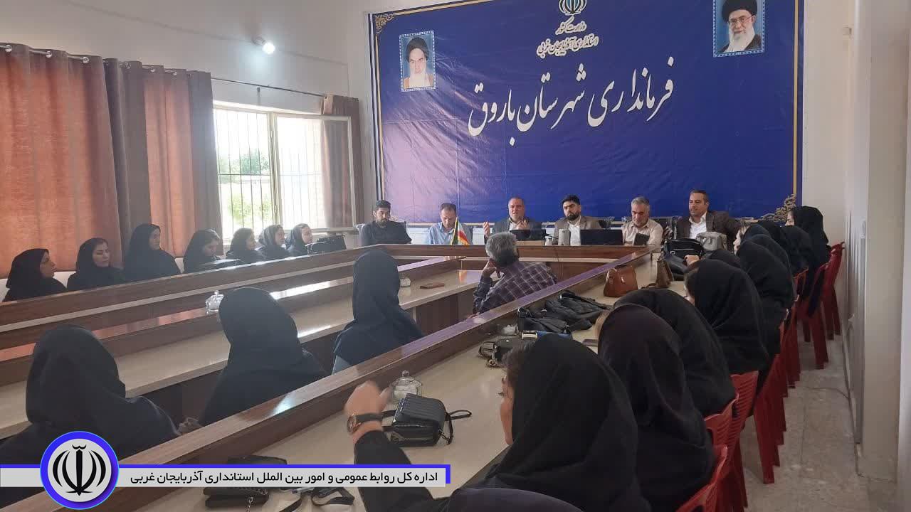 جلسه مشارکت حداکثری در انتخابات