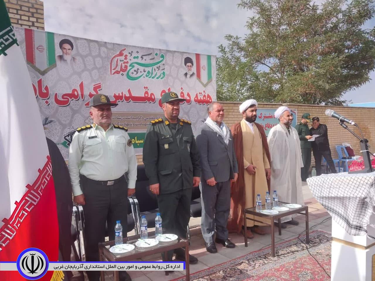 صبح گاه مشترک نیروهای مسلح به مناسبت گرامیداشت هفته دفاع مقدس