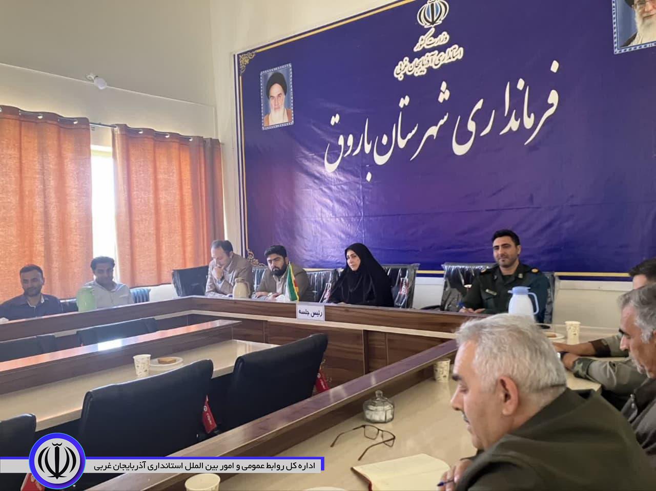 کارگروه سلامت و امنیت مواد غذایی شهرستان باروق با محوریت پیگیری مصوبات