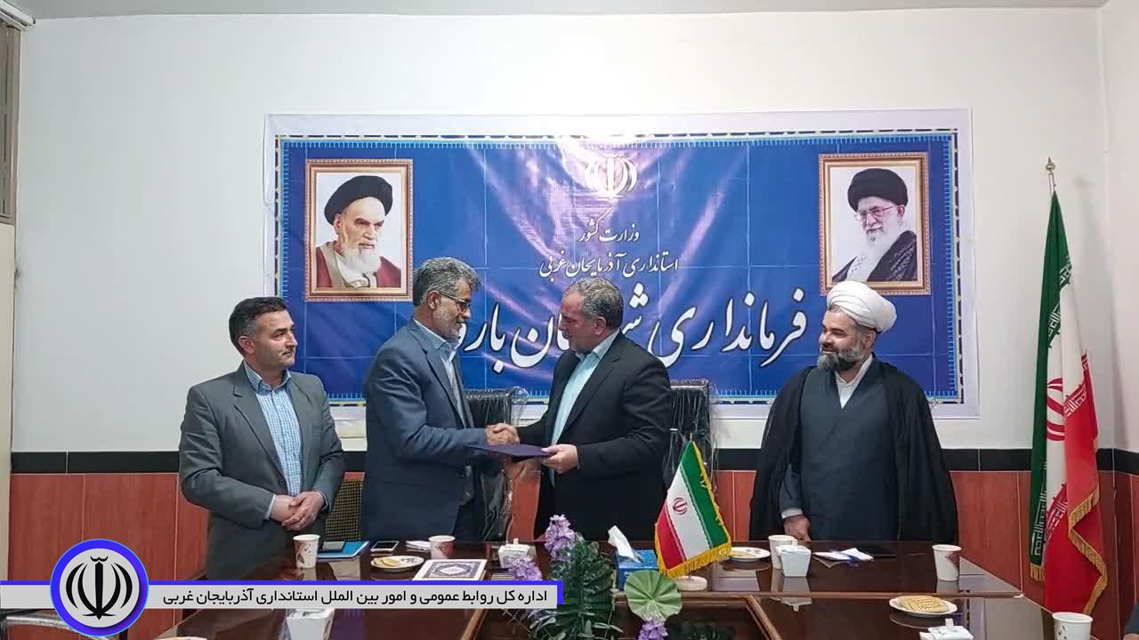 بخشدار نختالو شهرستان باروق منصوب شد.