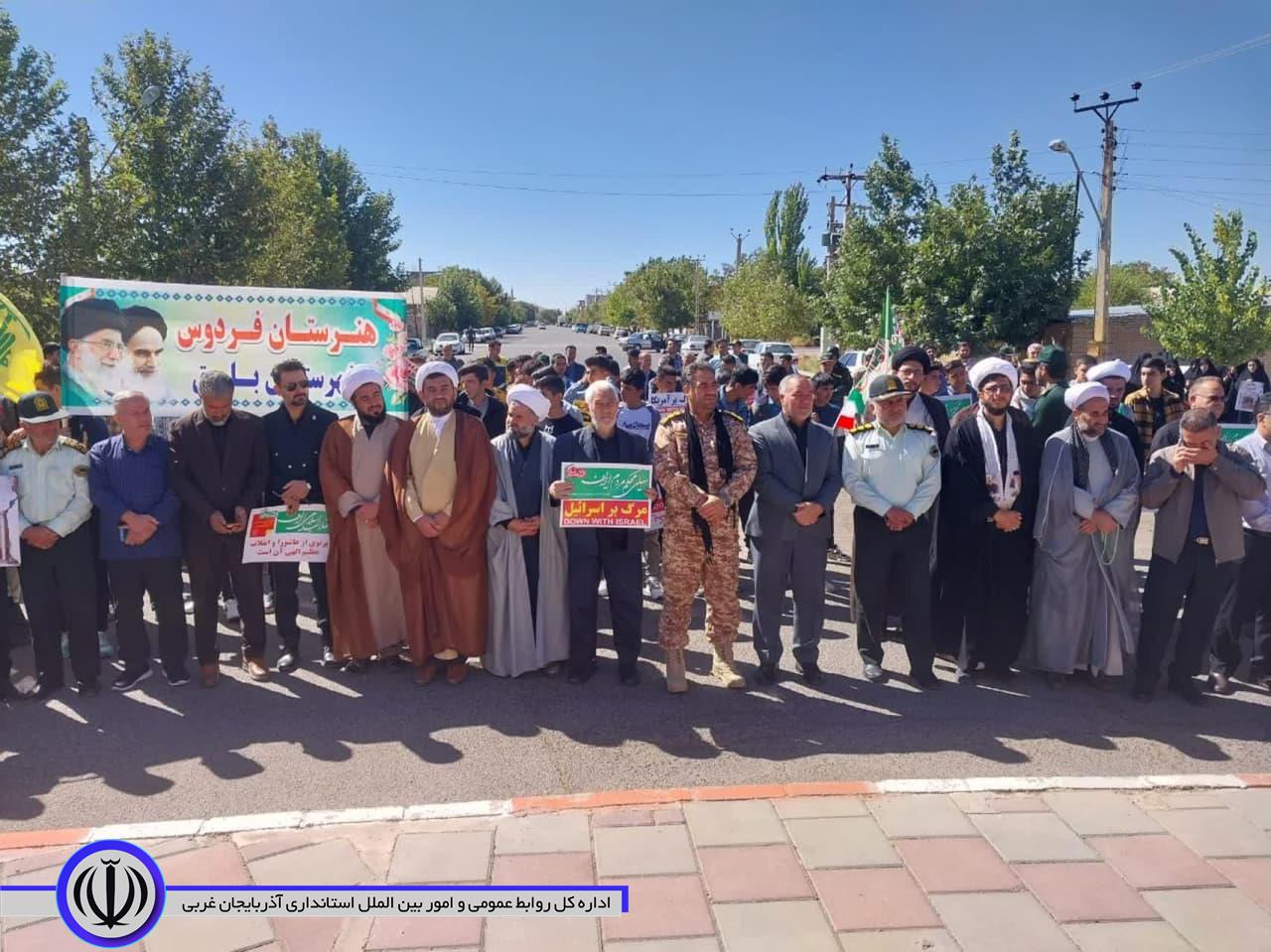 تجمع مردمی باروق در پی شهادت دبیر کل حزب الله لبنان