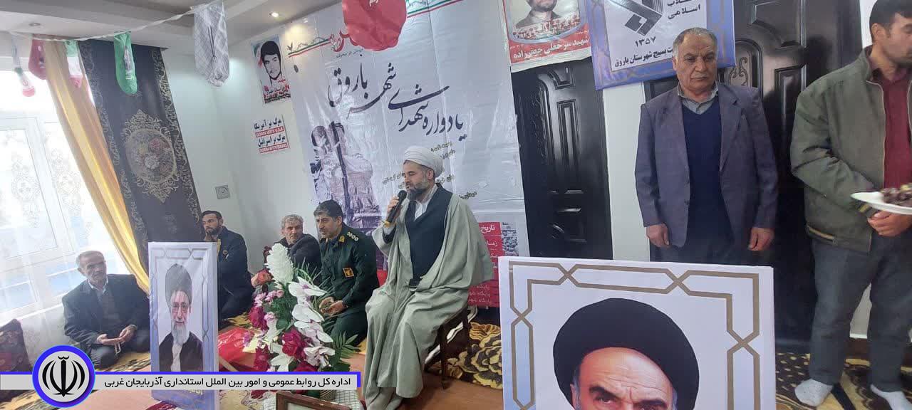 حضور فرماندار باروق و مسئولین شهرستان در یادواره شهدای خانگی