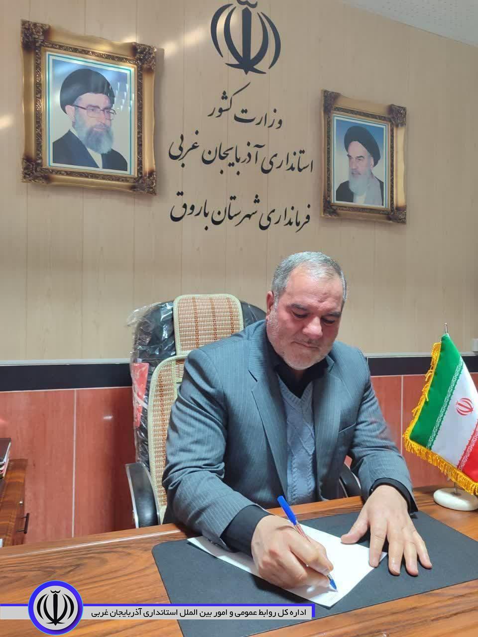پیام تبریک فرماندار شهرستان باروق به مناسبت 12 فروردین، روز جمهوری اسلامی