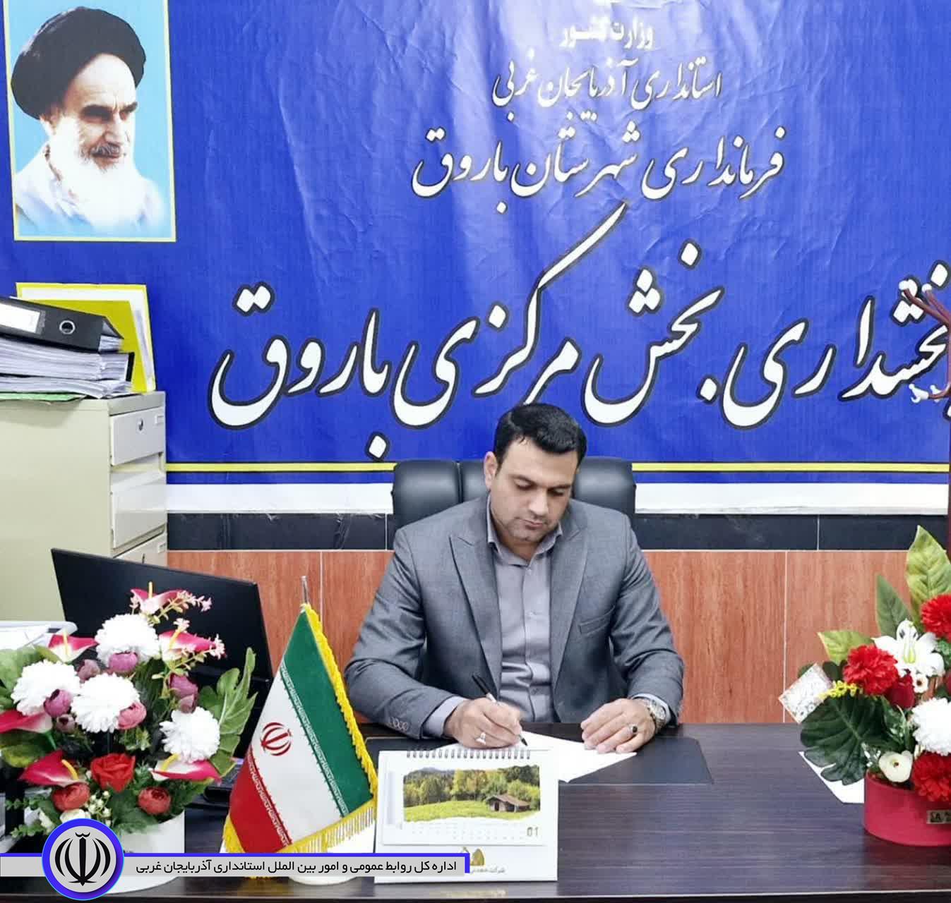 بخشدار مرکزی باروق در پیامی شهادت طلبه بسیجی شهید علیرضا ولیزاده را تسلیت گفت