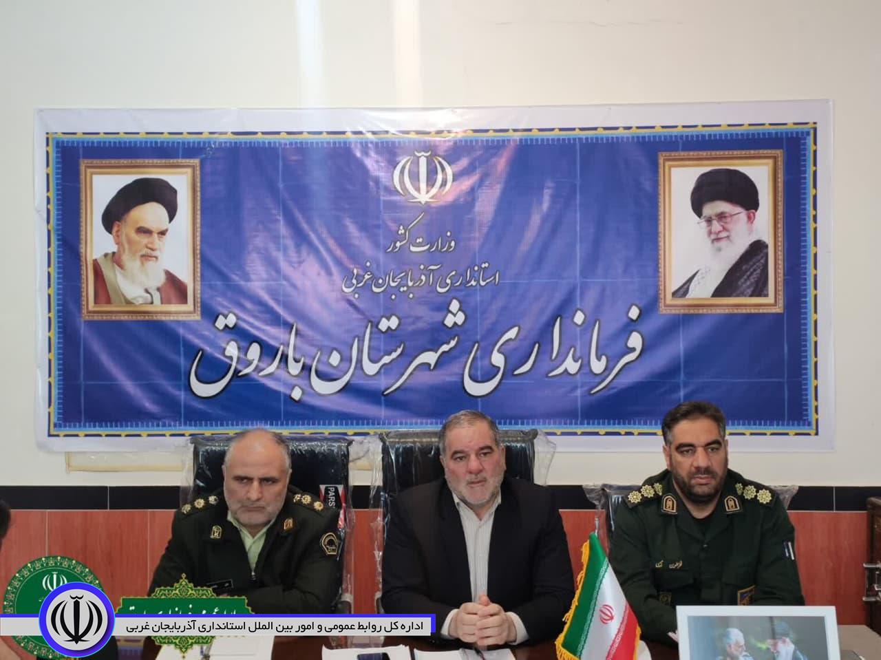 برگزاری کمیته رصد نارضایتی از دستگاههای دولتی